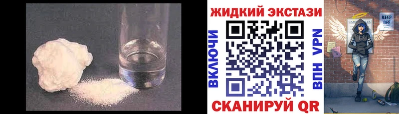 Бутират бутик  Орёл 