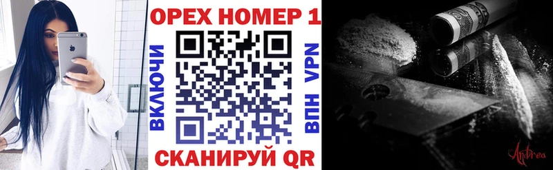 Cocaine 98% Орёл