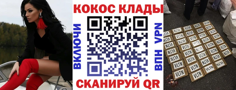 Cocaine 98%  blacksprut зеркало  Орёл  что такое  