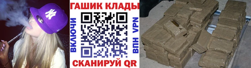 площадка Telegram  гидра как зайти  Орёл  ГАШИШ ice o lator 