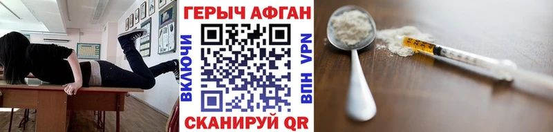 ГЕРОИН гречка  МЕГА как войти  Орёл 