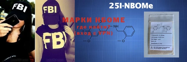 наркотики Алексеевка