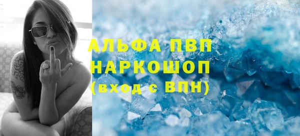 Альфа ПВП Алексин