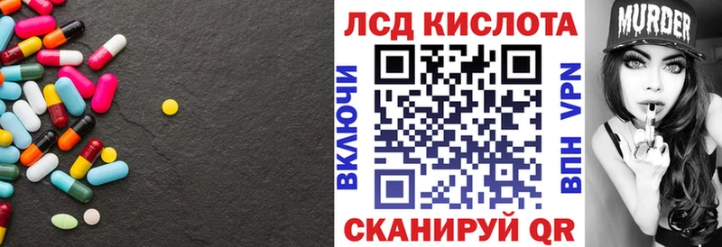 гидра зеркало Орёл Лсд 25 экстази кислота