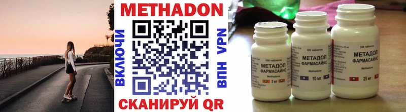 МЕТАДОН VHQ Орёл