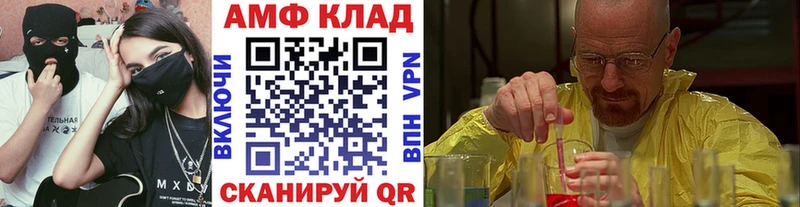 МЕТАМФЕТАМИН кристалл  где найти наркотики  Орёл 