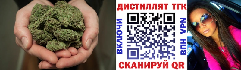 Дистиллят ТГК концентрат  купить наркоту  дарк нет Telegram  Орёл 