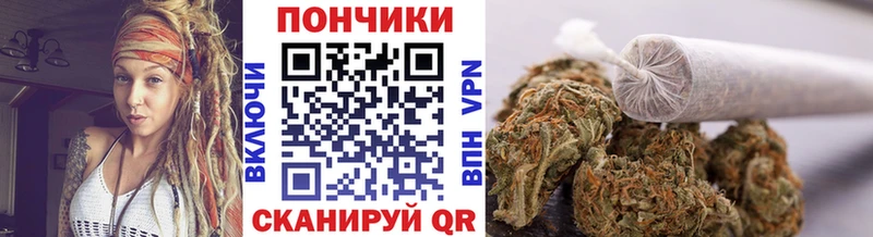 Марихуана MAZAR Орёл